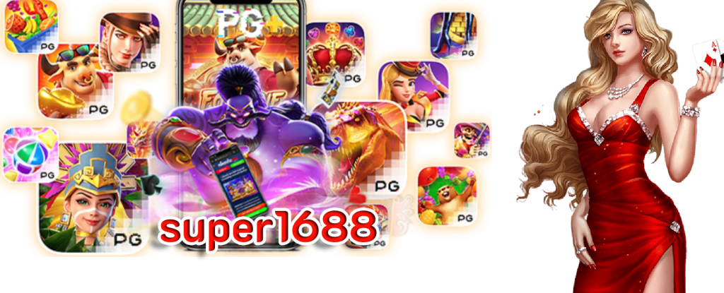super1688